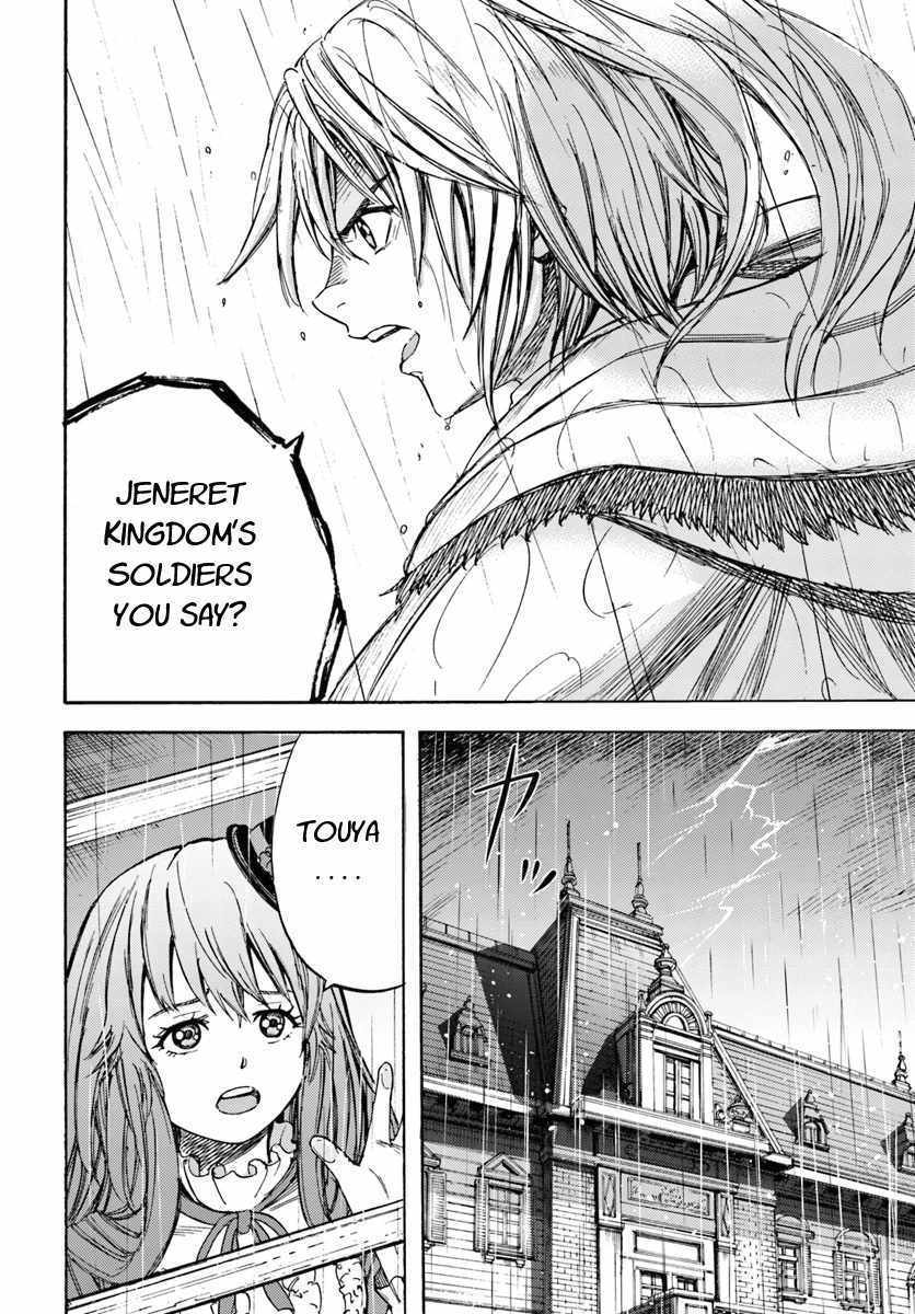 Shoukan sareta Kenja wa Isekai wo Yuku Chapter 10 42